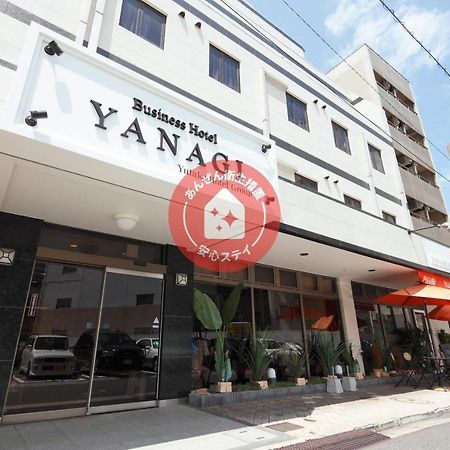 Business Hotel Yanagi Kitakyushu Kokura Eksteriør bilde