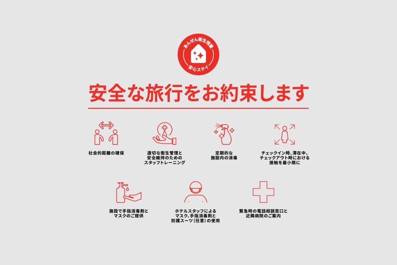 Business Hotel Yanagi Kitakyushu Kokura Eksteriør bilde